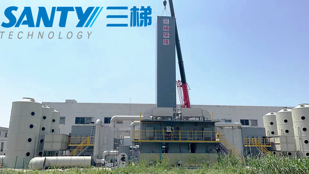 江蘇廢（fèi）氣處（chù）理設備生產廠家推薦：專注技術與服務的江蘇香蕉视频在线免费環境