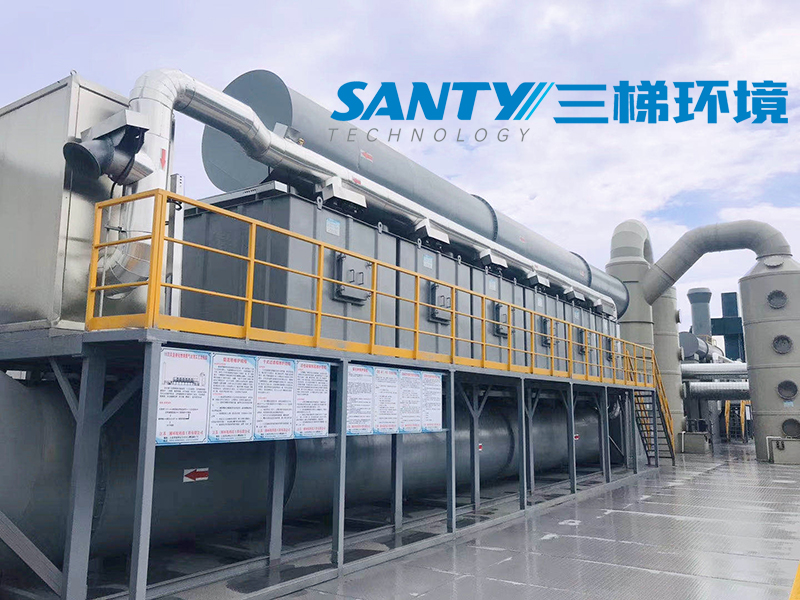 廢氣治理案例 活（huó）性炭吸（xī）脫（tuō）附催化燃（rán）燒（shāo） 香蕉视频在线免费