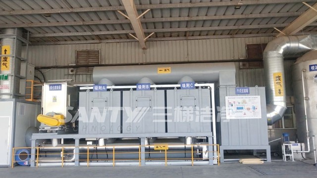 環保活性炭廢氣處理（lǐ）設備