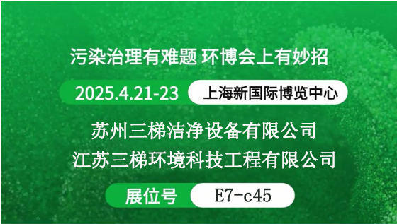 还在为VOCs废气治理发愁？